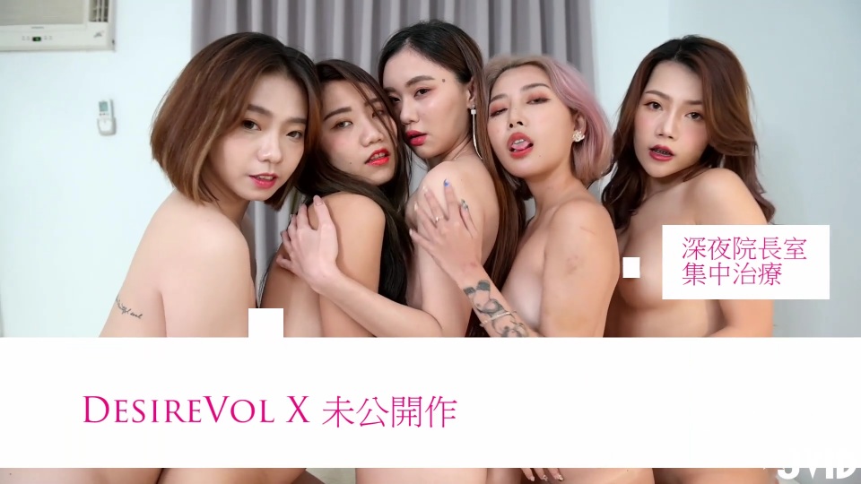 病院集中性爱诊疗室